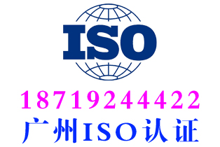 番禺区FSC森林认证